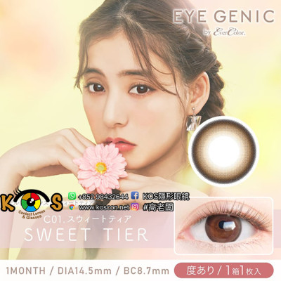 C01 EYEGENIC SweetTier アイジェニック スウィートティア C01 EYEGENIC SweetTier アイジェニック スウィートティア